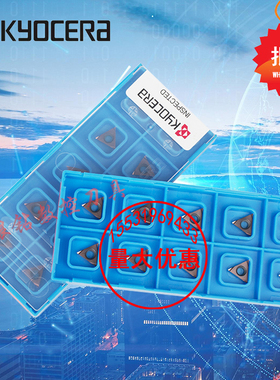 京瓷小三角精镗刀片TPGH090204L110302 110304 080202 PR930 TN60