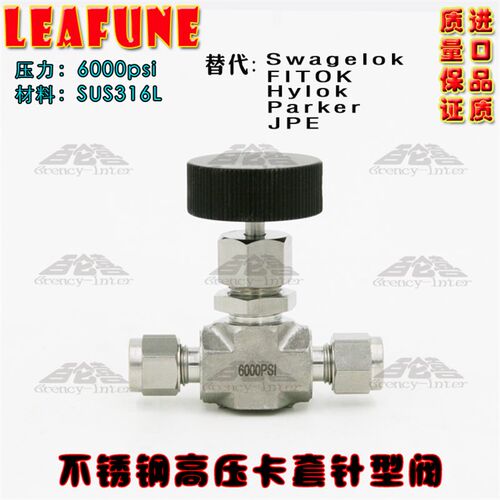 不锈钢SUS316L高压6000PSI NV-1/2OD双卡套仪表针型阀 替代FITOK