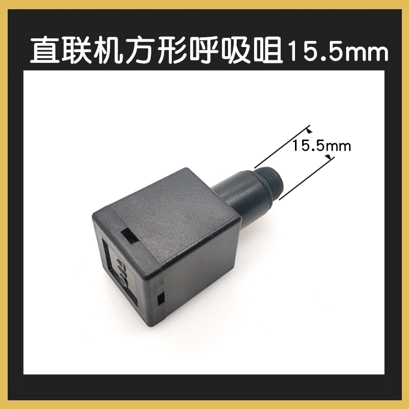 精品空压机呼吸气泵配件油塞加油帽出气嘴泵头压缩机呼气配件包邮