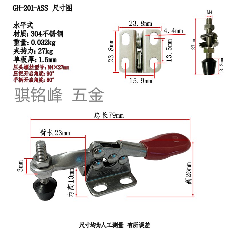 不锈钢夹钳 固定压紧器 快速夹具 203F 225D 201B 201C 201A SS