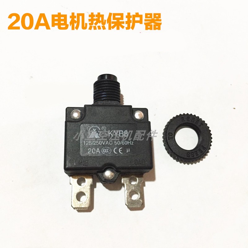 空压机气压开关控制器电热保护自动压力立式旋钮卧式手柄单孔精品