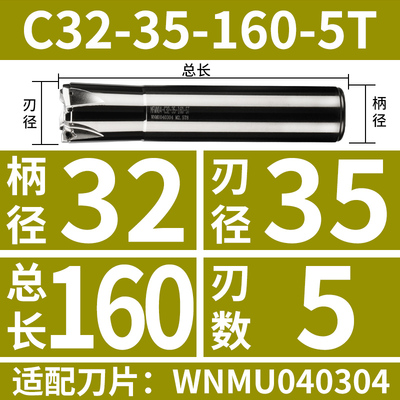 数控刀杆MFWN04铣刀杆双面六角刀片WNMU040304刀片快进给铣刀杆