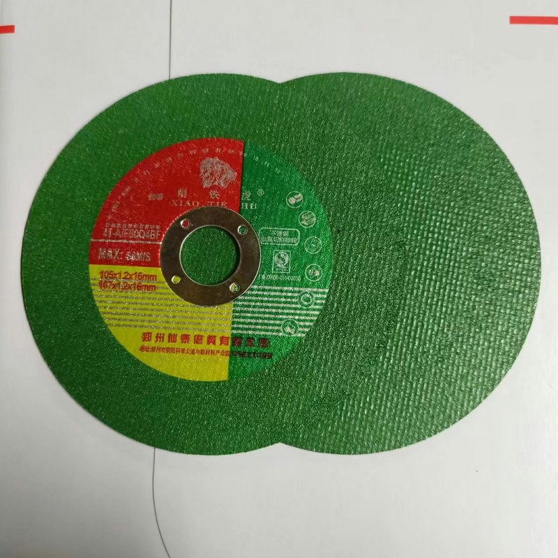 削铁虎切割片不锈钢金属角磨机片磨光机砂轮片双色单网100型切片