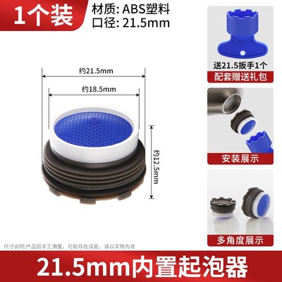水龙头出水嘴内嵌式起泡器隐藏过滤网滤芯暗装芯配件扳手拆卸工具