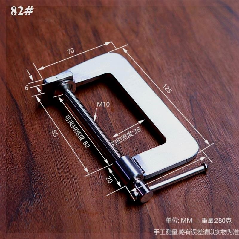 304不锈c钢G型夹具加强型G字夹小夹子F夹木工夹子C型固定器G形夹