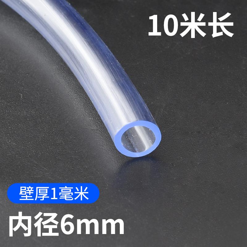 PVC透明软管 空调排水泵出水管 透明塑料 家用水管 防冻水管