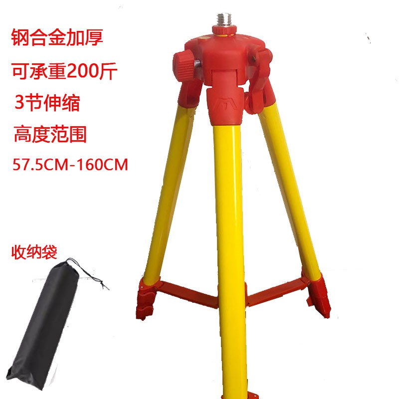红外线水平仪支架升降支撑t杆加厚的平水仪三脚架架子三角架伸缩