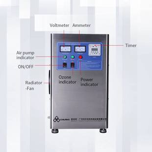 水处理臭氧发生器20g纯净水臭氧发生器污水除臭处理臭氧机 立式