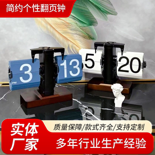 自动实木翻页钟简约轻奢木艺摆件 家用复古机械翻页时钟桌面个性