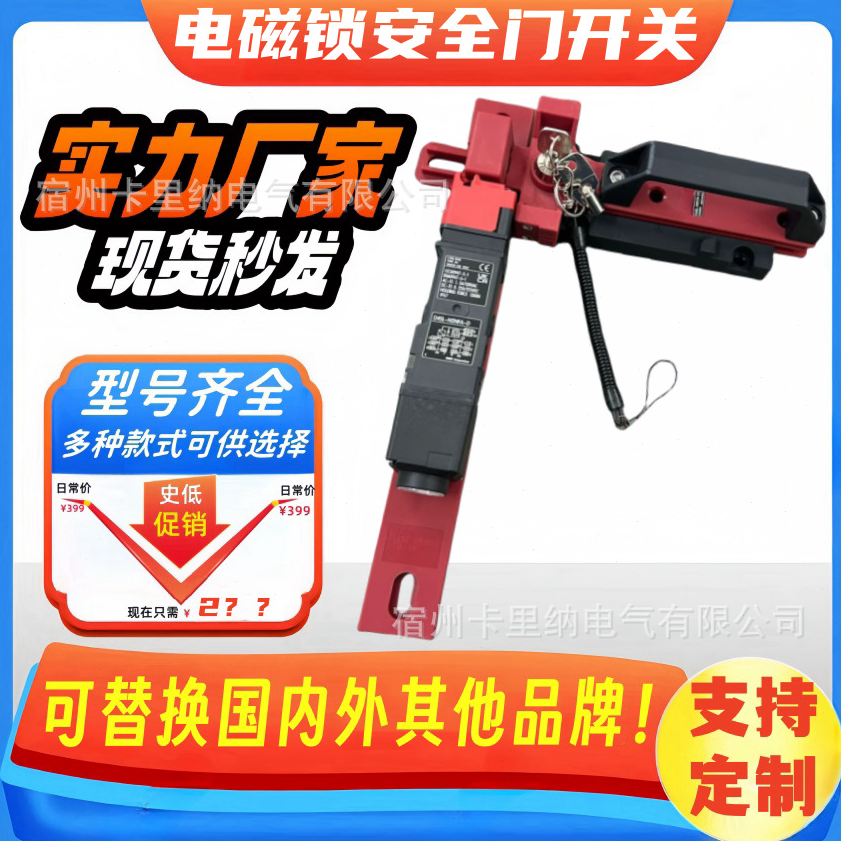 全新电磁锁安全门开关D4SL-N2NFA-D DN D4 D4N 现货现发 超长质保