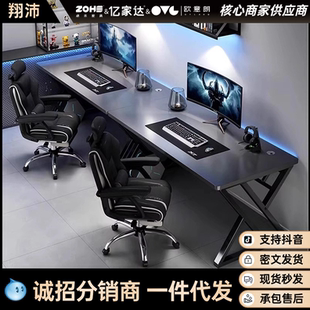 家用电竞桌卧室长书桌简易情侣并排公桌子台 双人电脑桌台式