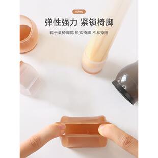 椅子脚垫桌椅脚垫桌角桌子硅胶保护套静音桌脚防滑脚套凳子腿脚套