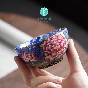 珐琅彩主人杯ins个人品茗杯大号单泡茶杯碗家用茶具 不单典雅中式
