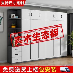 对开门柜子多功能大衣橱 实木衣柜平开门家用卧室现代简约简易组装