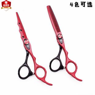 紫龙6.0寸理发美发剪刀发廊专业平剪牙剪修发碎发工具剪头发工具