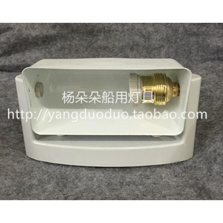 船用床头灯 CKS3旋转式遮光罩灯座E27舱室灯 钢质白炽床头灯