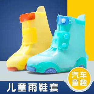 套防水防滑男童女童外穿防雨耐磨雨天小学生水鞋 儿童雨鞋 套雨靴C