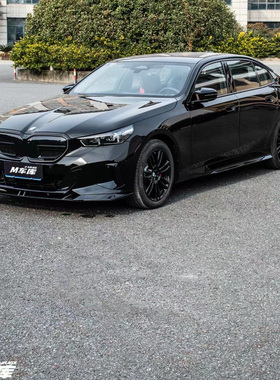 适用于宝马24款新5系G60/G68VTEN套件前后唇尾翼尾喉前铲顶翼改装