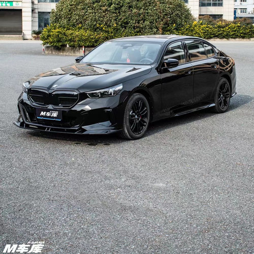 适用于宝马24款新5系G60/G68VTEN套件前后唇尾翼尾喉前铲顶翼改装