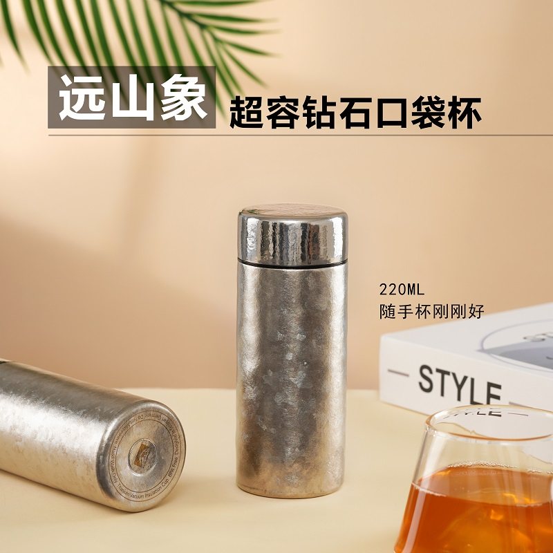 远山象超容钻石口袋过滤保温杯便携高端复古手工内外纯钛随身杯,户外/登山/野营/旅行用品,水杯,淘宝优惠券,粉丝福利购,淘宝优惠卷