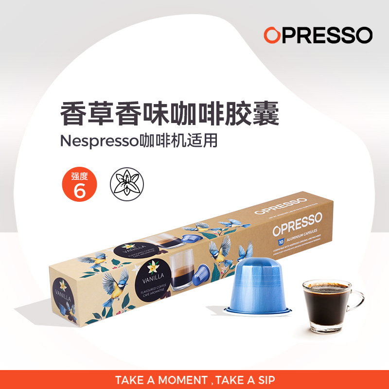 NESPRESSO适配原装进口胶囊咖啡