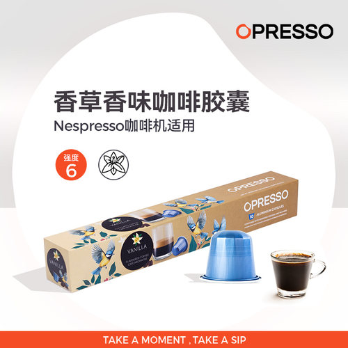 NESPRESSO适配原装进口胶囊咖啡