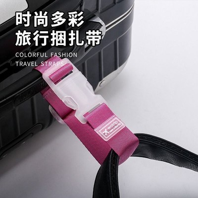 速发挂包固定带扣旅行拉杆箱包箱扣定带行李箱包外置夹持器便携固
