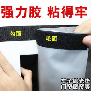 速发胶带双面粘贴魔术贴粘服用黏贴式墙上加厚贴布字母扣衣鞋粘扣
