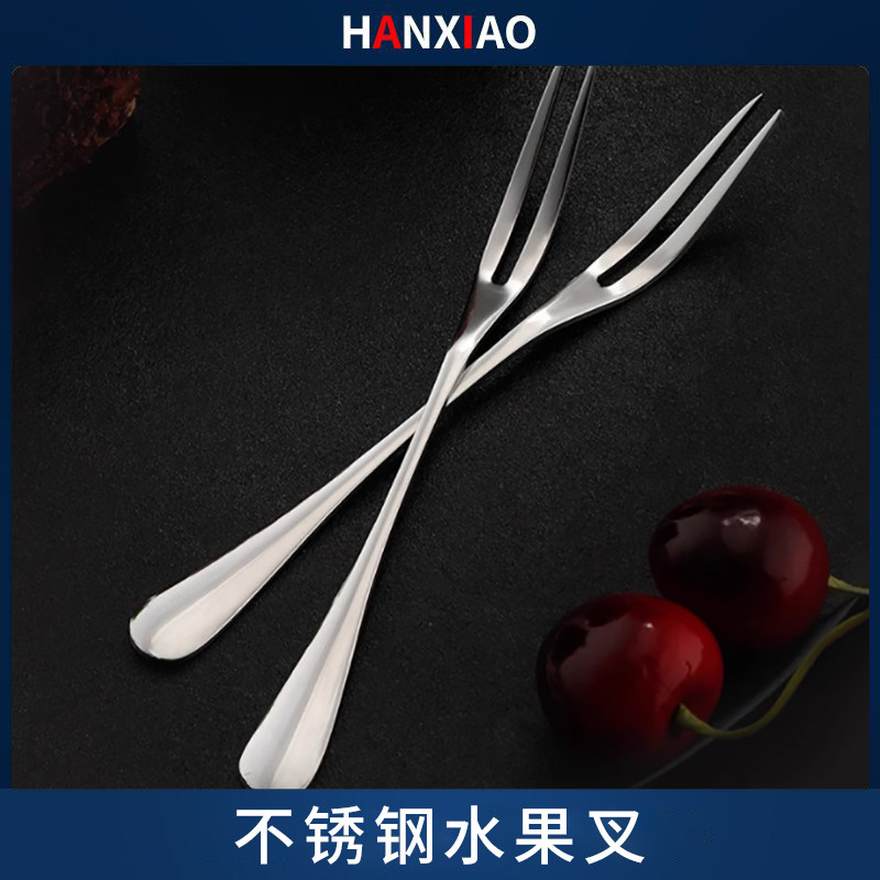 速发不锈钢水果叉小叉子套装创意可爱水果签插小果的水叉叉