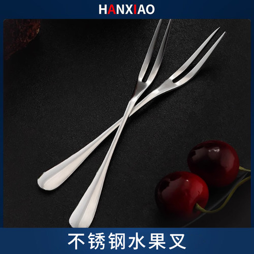 速发不锈钢水果叉小叉子套装创意可爱水果签插小果的水叉叉