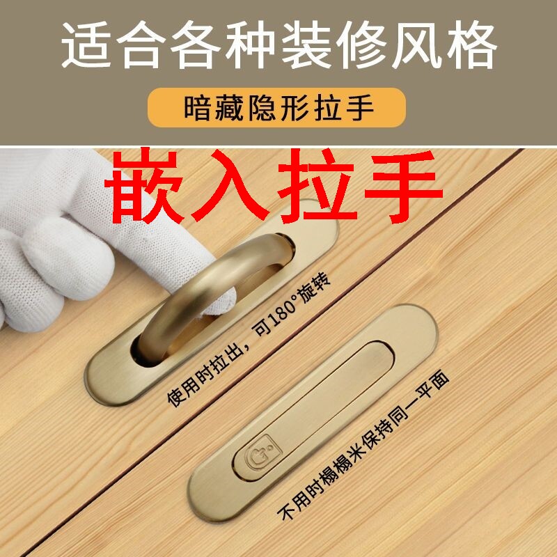 速发嵌入拉手简约内榻米拉手地台抽屉旋转嵌入榻嵌把手隐藏式