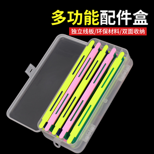 速发钓鱼线件主线绕线缠线板串钩收纳亚配组子线路盒盒收神器