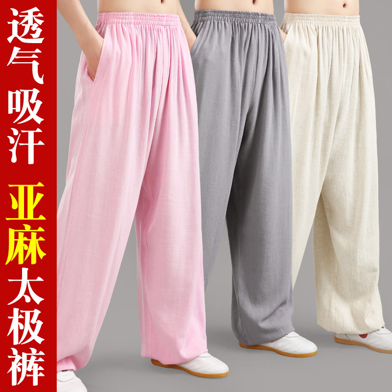速发太极裤男亚麻服极拳太术裤运动裤灯笼裤练功太武极服春