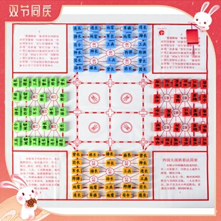 速发高档四国战棋陆军棋 成学生小人军棋益智类玩具亲子