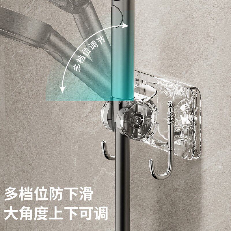 速发波纹壁挂支架家用免打孔喷头配件儿童可移动调节固定底座