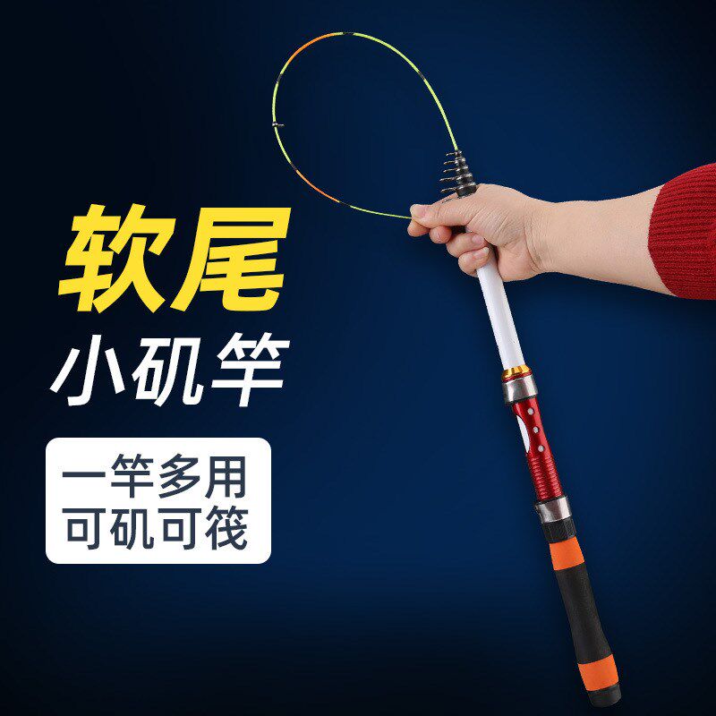 速发软抛小矶竿高灵敏收缩短节钓小海竿远投尾竿筏杆矶竿矶钓