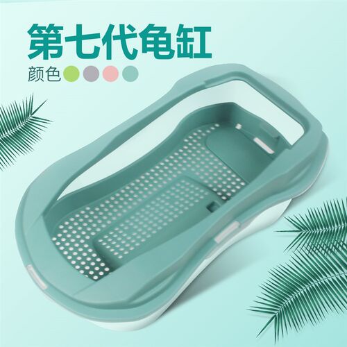 速发乌龟缸带晒别塑料龟盆家墅饲养箱台用龟养小型生态缸龟缸