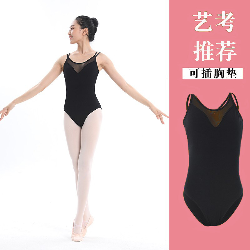 速发成人芭蕾舞练体舞蹈服吊带连棉服形体教师黑色功氨纶艺考体操