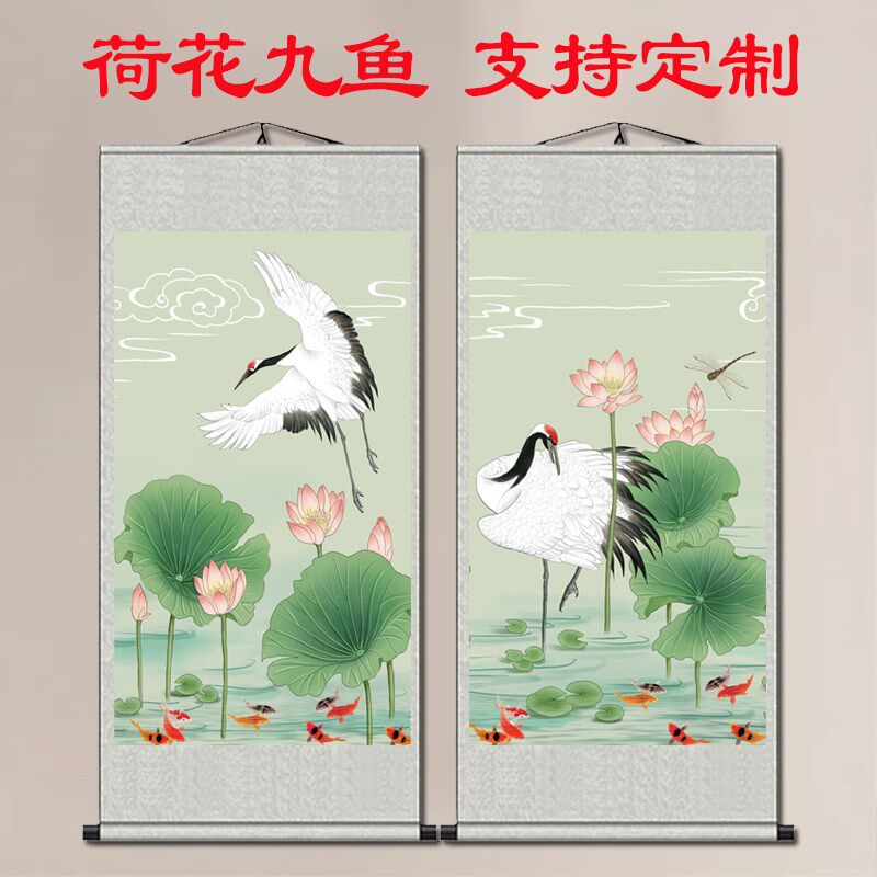 速发荷花九鱼图饭厅卷轴装饰画 画招财聚仙财鹤九画 画壁条鱼运财