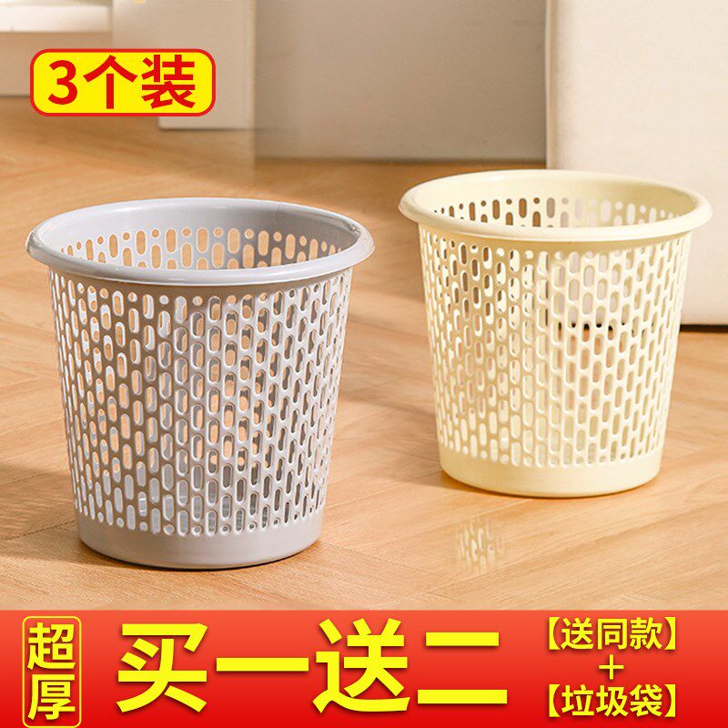速发带垃圾袋垃圾款家用大容量无盖小号带卧室卫4间厨房202生新桶