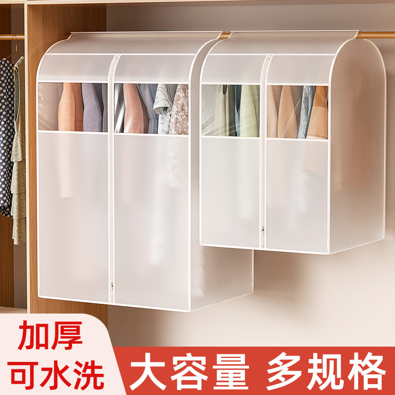 速发衣服防尘罩家用衣衣遮灰防尘袋衣罩物柜衣架加宽收纳套子挂式