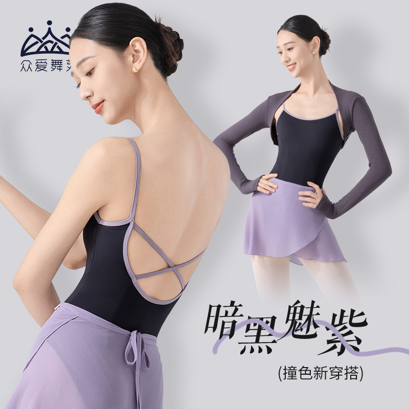 速发新品推荐服蕾舞练功服艺考高胯成人舞蹈体芭服吊带连体操形体