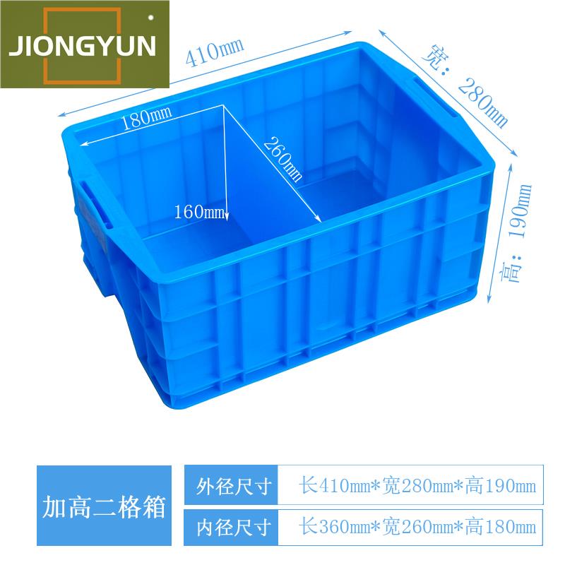 速发塑料分带周转箱格盖六零格件盒螺丝工具分类分隔收纳箱配盖胶