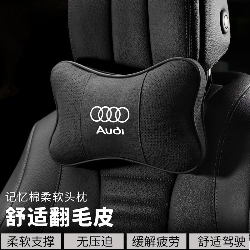 速发鹿皮绒A6LA4L护车靠颈枕AA7Q2QQ5L头枕记忆棉腰汽垫一对