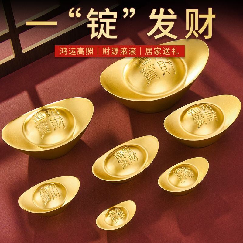 速发实心黄铜金元宝摆件合金客厅装饰品开业乔聚迁品纯铜装礼宝盆