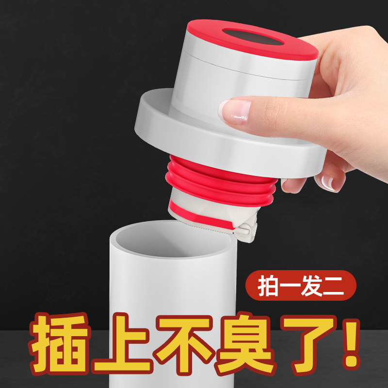 速发下水管防返臭神器配房盆密封圈塞堵封口盖厨脸防返臭下水管道