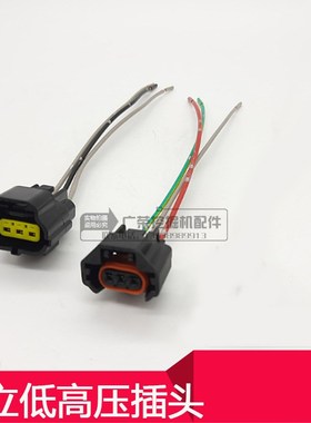 速发挖掘机配件 ZAX200021  250 5器高低压传感0高压共轨插头