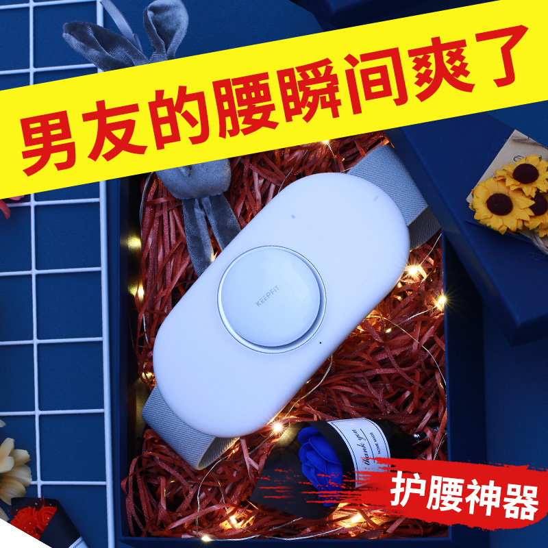 速发生日礼物男生送男朋友实用男士老公的有意义结婚纪念日圣诞节