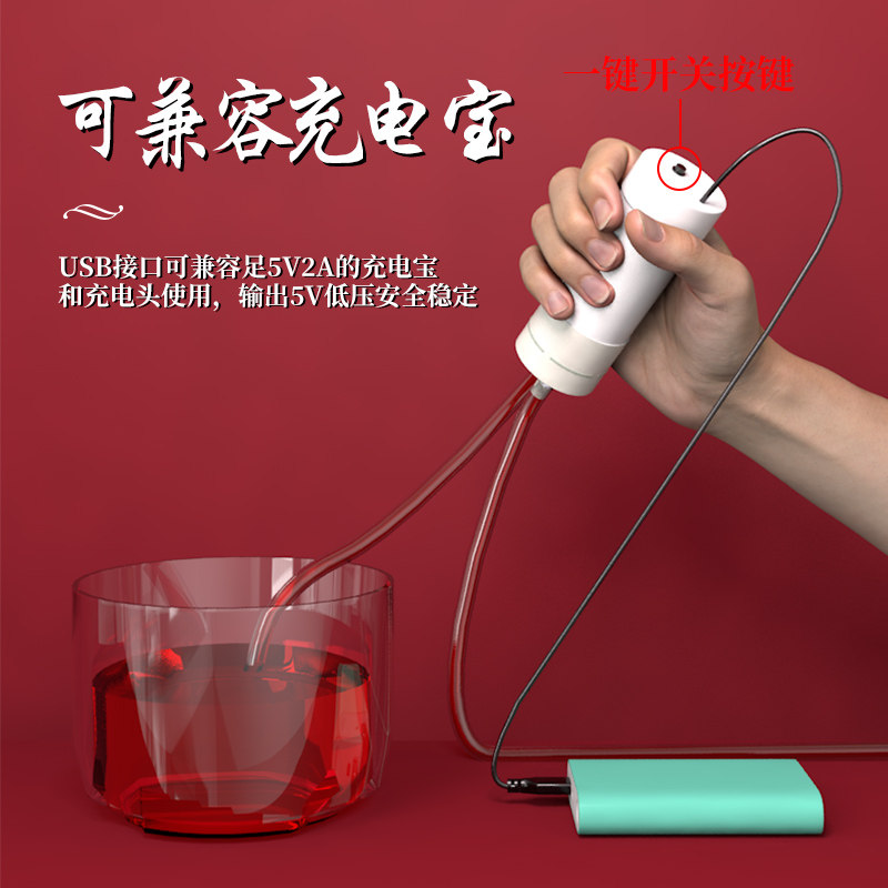 速发小酒抽酒器吸酒器家用电动抽酒器白酿葡萄酒户外抽取型酒设备