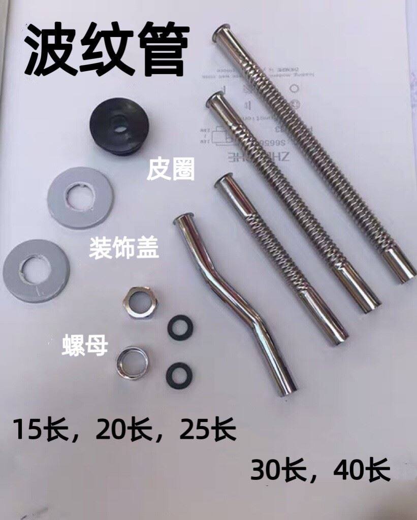 速发压便器配件小便斗手按进小延时阀冲水管不锈钢波纹管按水管出